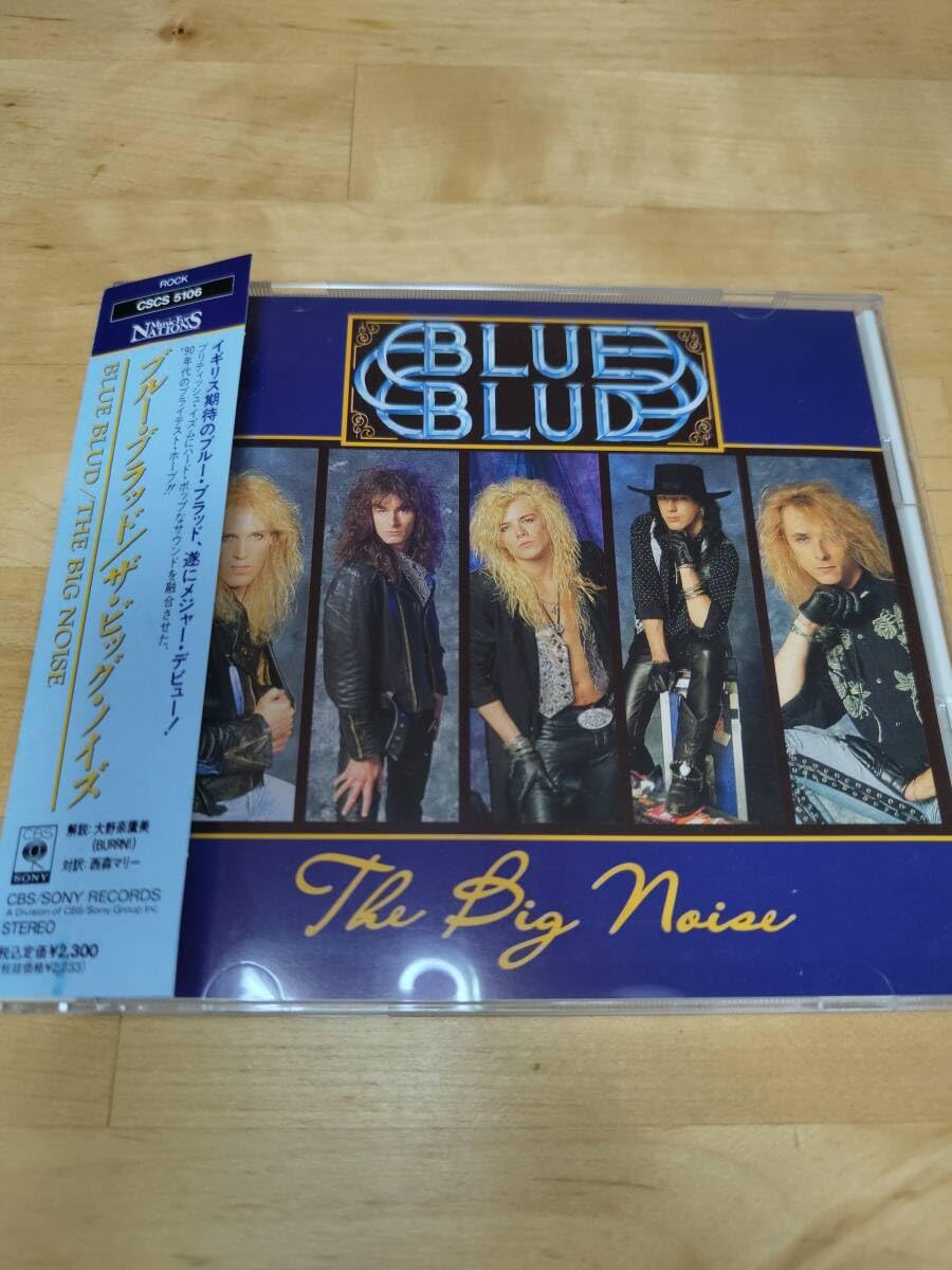 Amazon.co.jp: 【】ブルー・ブラッド BLUE BLUD／ザ・ビッグ・ノイズ