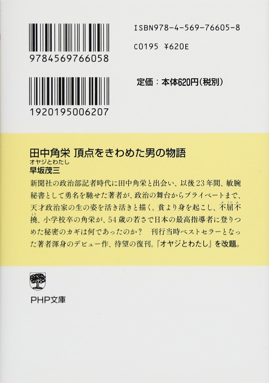 【中古】 初めての人にもよくわかるＴｈｅ　ＣＡＲＤ３＋ ＰＣー９８０１シリーズ対応/池田書店/はやしいづみ 初めての人にもよくわかるThe CARD3＋ PCー9801