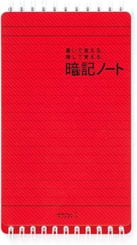 Amazon.co.jp: ミドリ ノート 暗記ノート B6変形 15053006 : 文房具