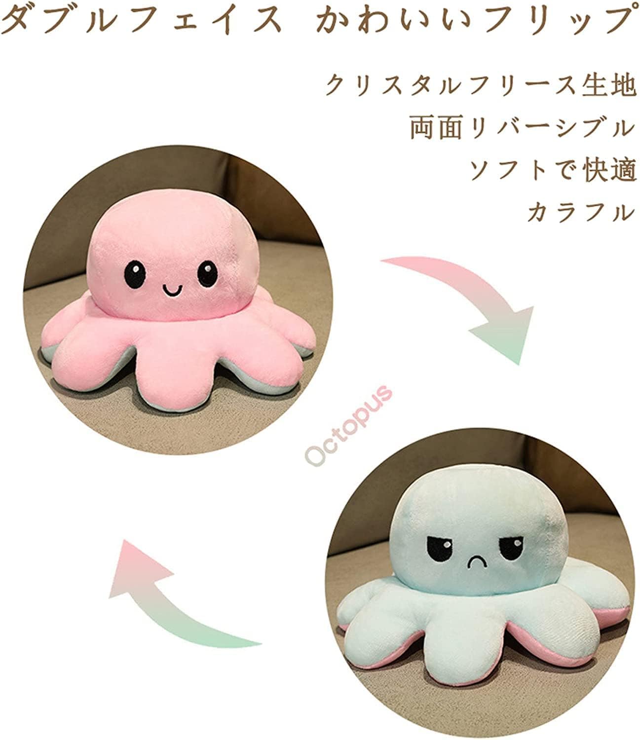  タコ ぬいぐるみ 約30cm グレー Amazon.co.jp: リバーシブルのタコぬいぐるみ感覚指先おもちゃが