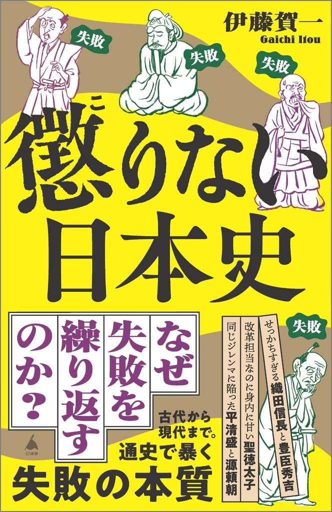 Amazon.com: Gaichi Ito: books, biography, latest update