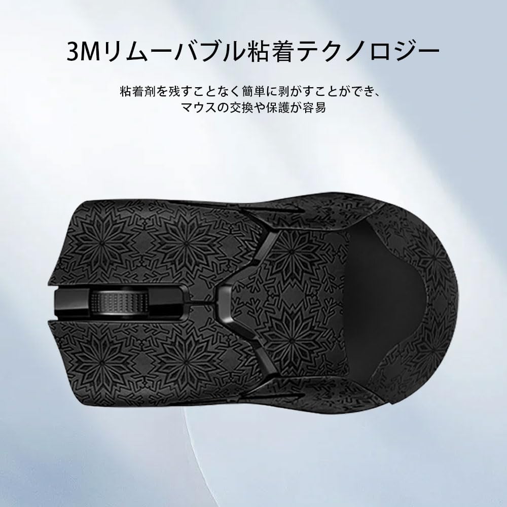Amazon.co.jp: for Razer レイザーViper V3 Pro 用 マウスグリップ