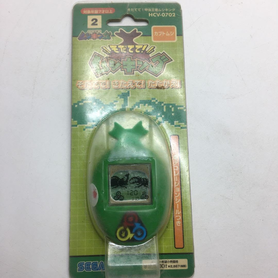 そだててムシキング カブトムシ 新品未開封〉そだててムシキング