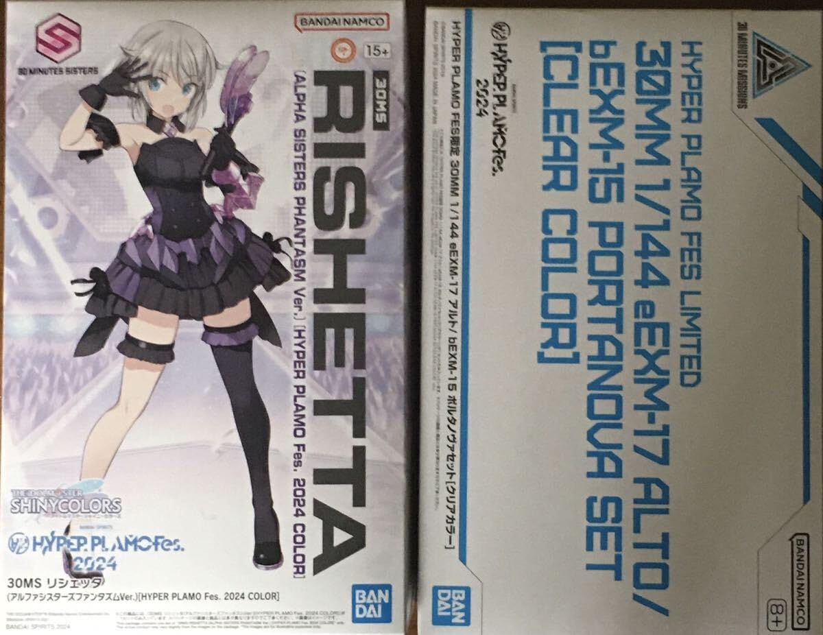 Amazon.co.jp: ハイパープラモフェス 30MS リシェッタ 30MM アルト  