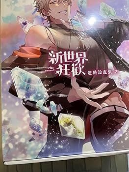 Amazon | 海外限定NU: Carnival カーニバル ゲーム設定集2 豪華