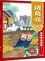 绘本中华故事 名人·圣人 孔子 9620862473 Book Cover