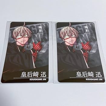 Amazon.co.jp: 桃源暗鬼 皇后崎迅 特典カード 2枚セット : Toys & Games