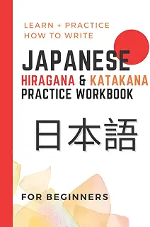 Japanese Hiragana & Katakana Practice Workbook: For Beginners, Japanese Writing Workbook, Learn & Practice Japanese Alphabet (Go-ju-on charts & 60 note pages included)