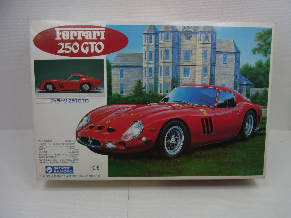 自動車 Ferrari 250 GTO Amazon | ☆22HT272 グンゼ 1/24 Ferrari 250 GTO フェラーリ