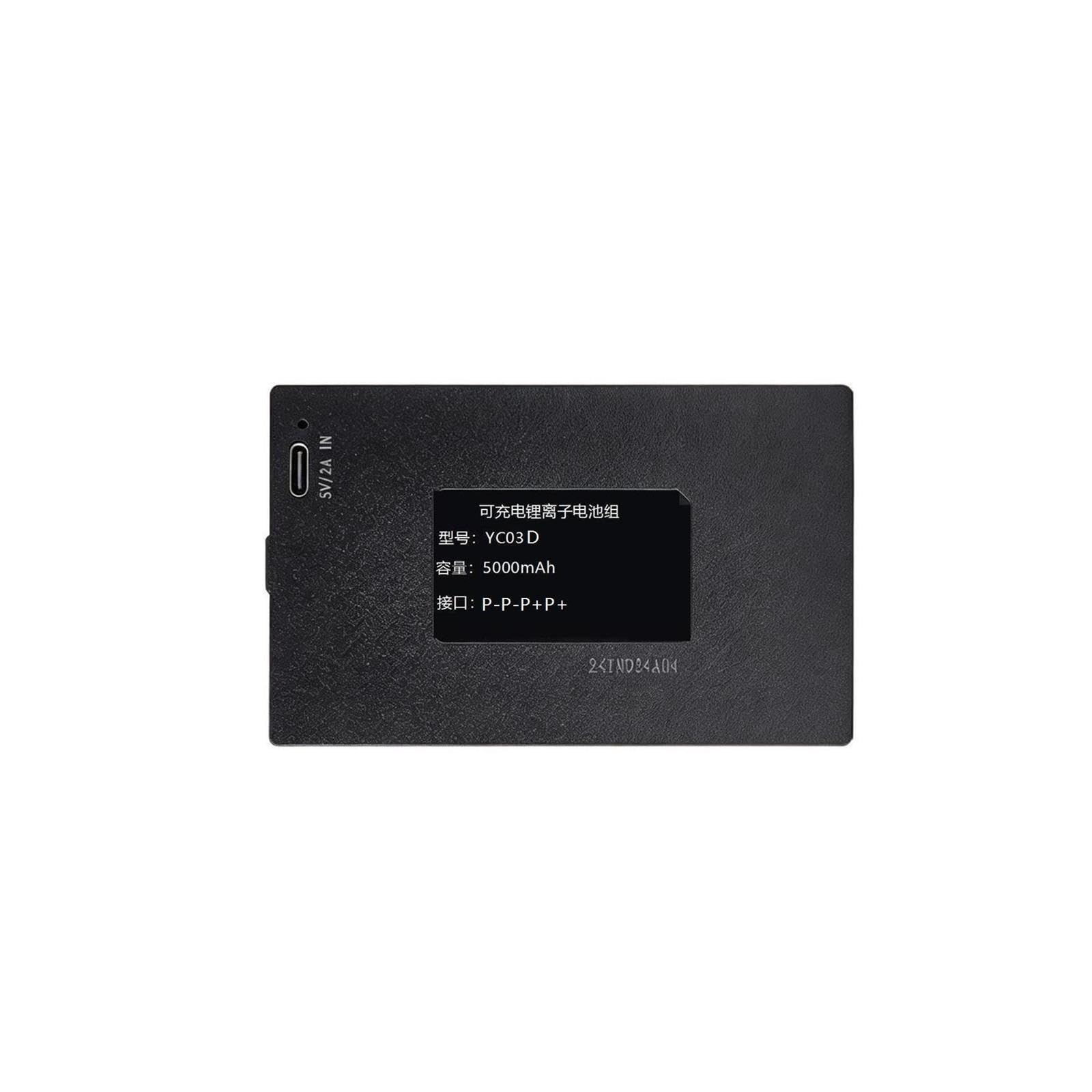 Batteria For Blocco Impronte Digitali Da 5000 MAh, For YC03D P-P-P+P+