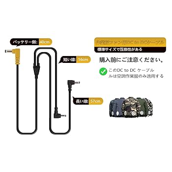 Amazon.co.jp: 空調ウェア バートル burtle ファンケーブル
