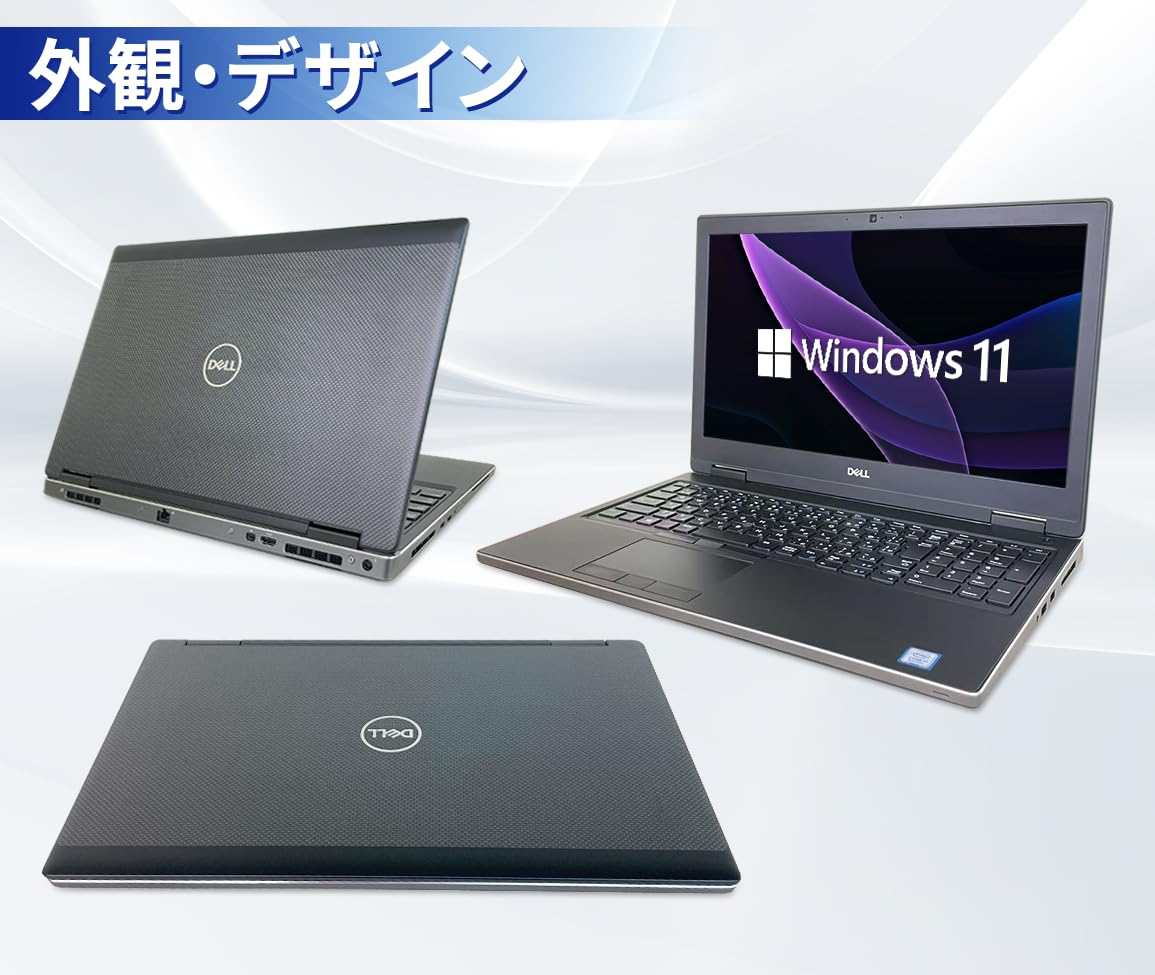 Amazon.co.jp: 【整備済み品】 Precision 7530ノートパソコン/15.6型