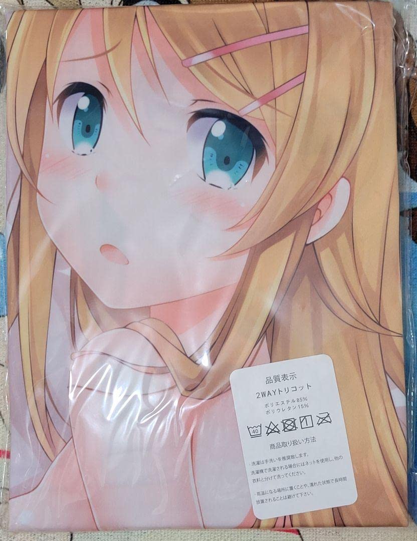 Amazon.co.jp: 俺の妹がこんなに可愛いわけがない 高坂桐乃 抱き枕  