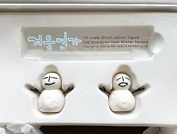 Amazon.co.jp: 冬のソナタ ペ ヨンジュン フィギュア Ver.l 雪だるま