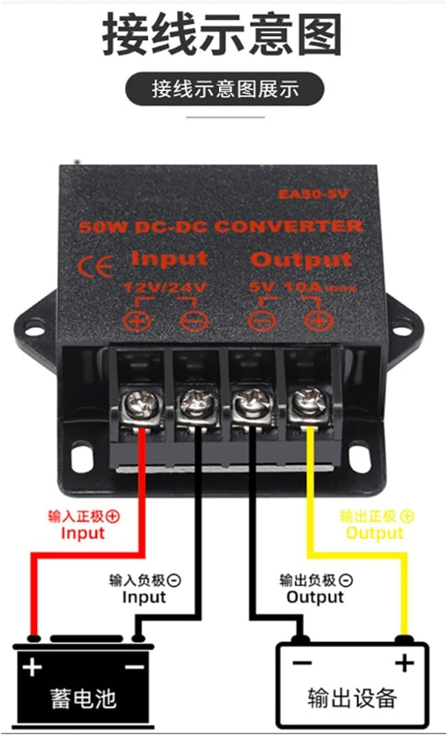 12V to 5V 3A 5A Screen Power DC Conversion 24V Down 10A 15A 1Pcs(EA75-5V)