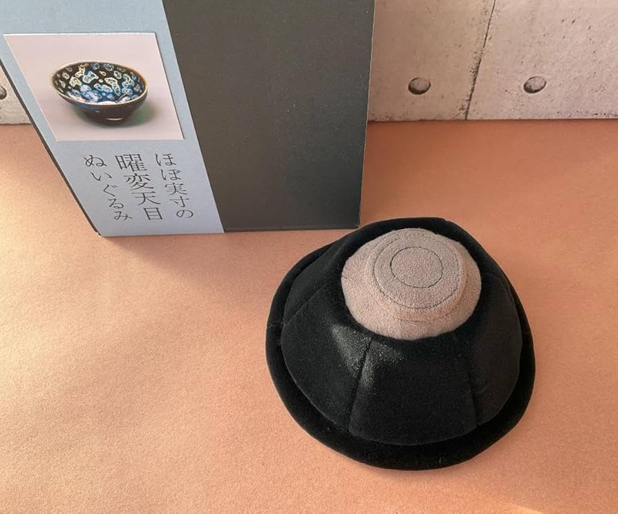 Amazon.co.jp: 静嘉堂文庫美術館 曜変天目茶碗 ぬいぐるみ