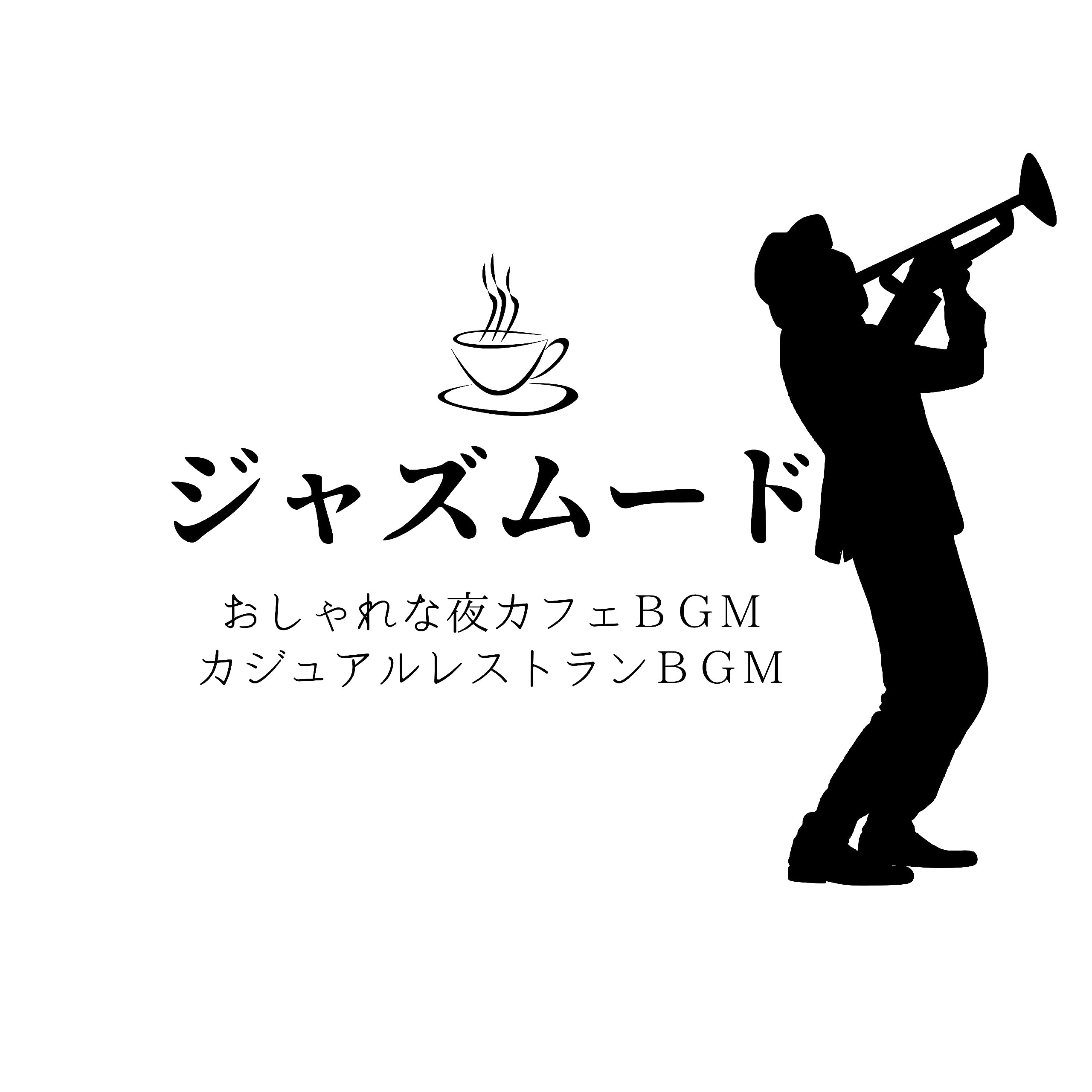 おしゃれな食事