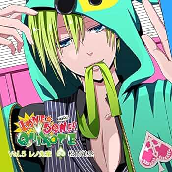 Amazon.co.jp: カレにドンドン迫られるCD 「LOVE☆DON!!☆QUIXOTE