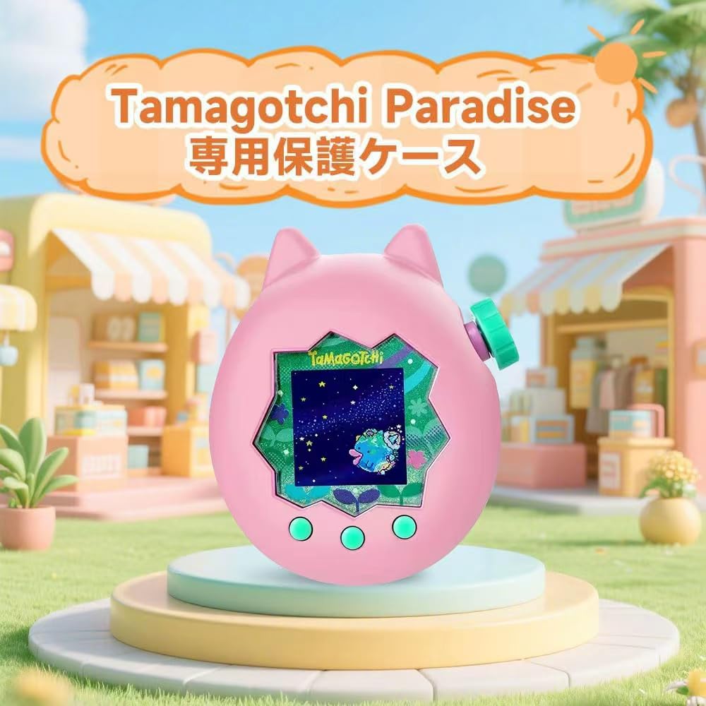 Amazon.co.jp: たまごっちパラダイス 用シリコンケース かわいい