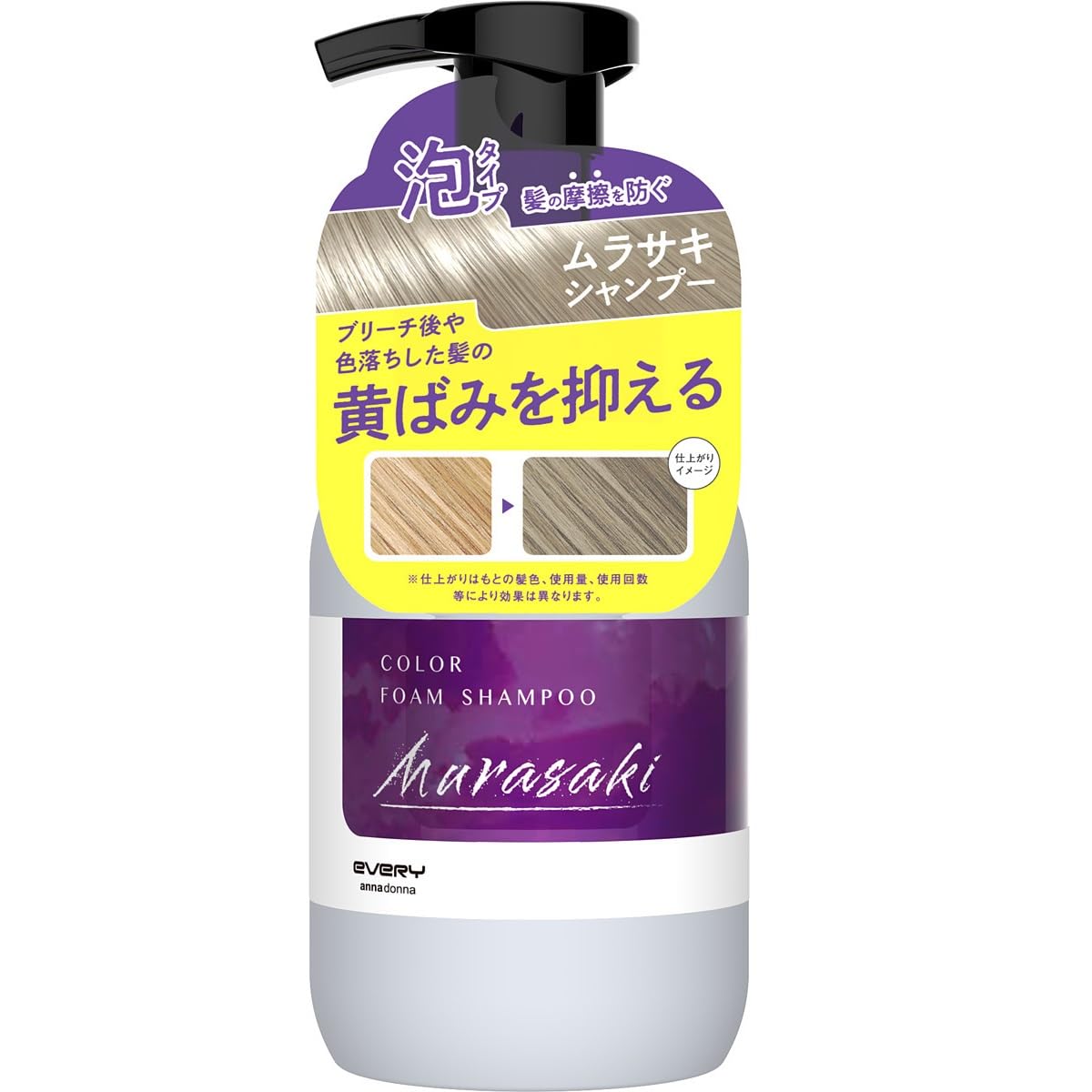 シャンプー Anna Amazon | アンナトゥモール モイストヘアシャンプー 300ml