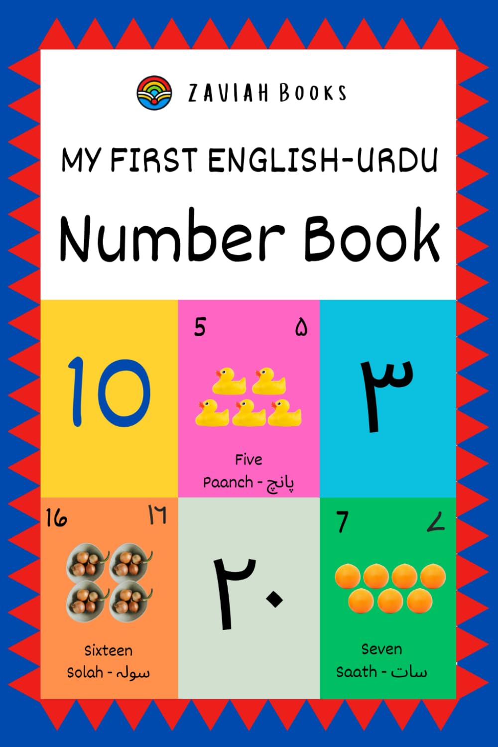 My First English-Urdu Number Book (My First Urdu Books)
