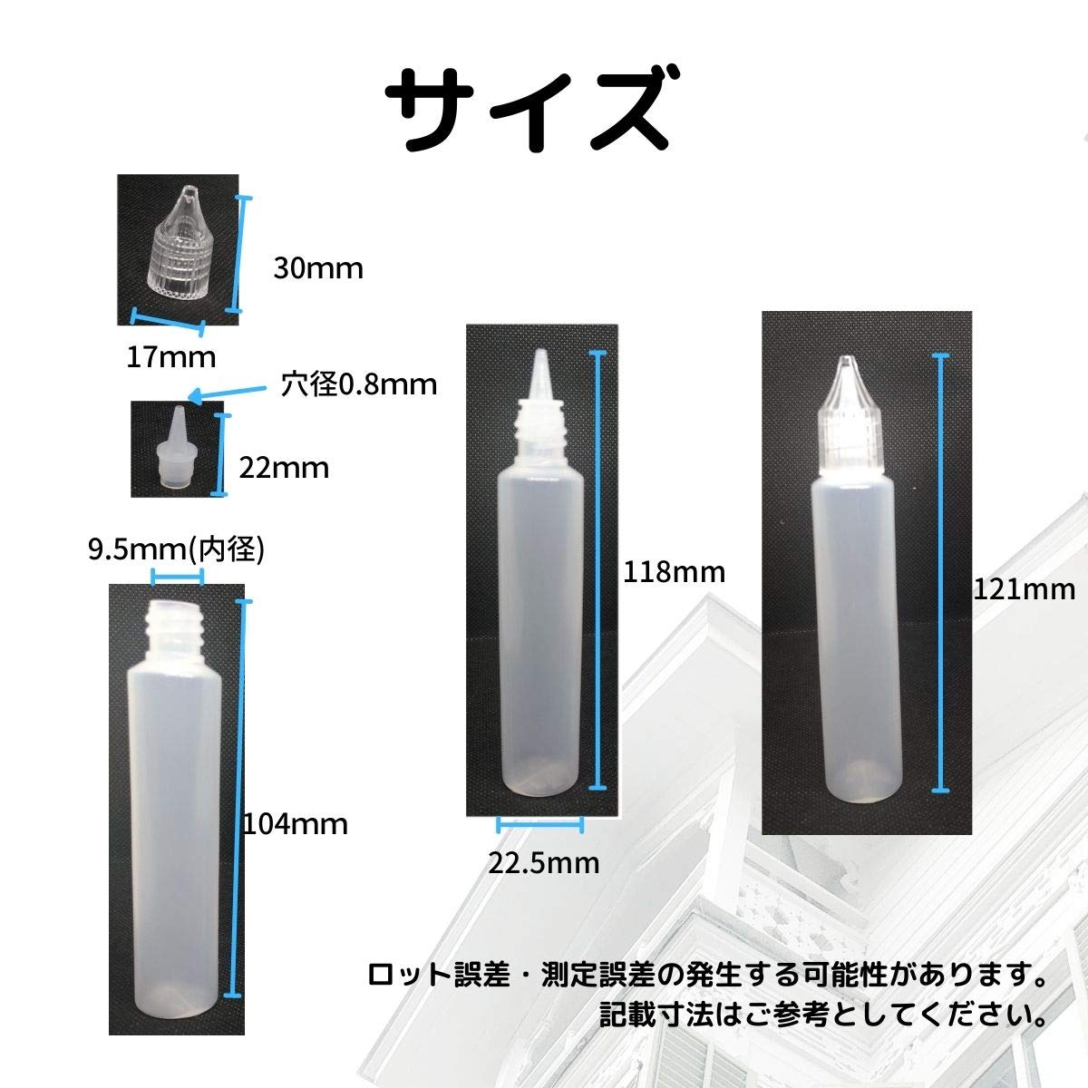 VAPE  ユニコーンボトル39本 Amazon | seasta ユニコーンボトル 30ml 20本組 ポリエチレン製 電子