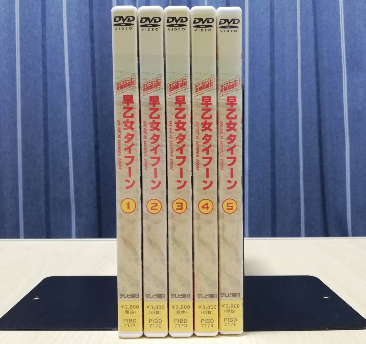 【セル版レア】早乙女タイフーン セル版DVD 全巻 Amazon.co.jp: 早乙女タイフーン [レンタル落ち] （全5巻完結