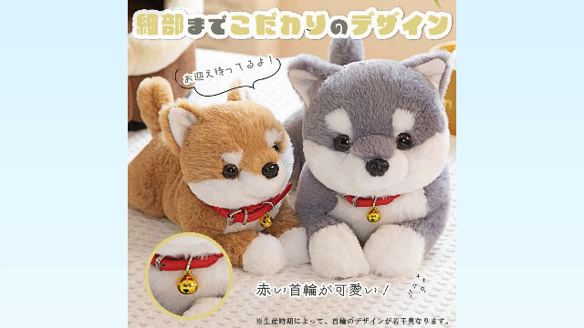 Amazon.co.jp: S.T.S.G 柴犬 犬 わんちゃん 動物 ぬいぐるみ 抱き枕