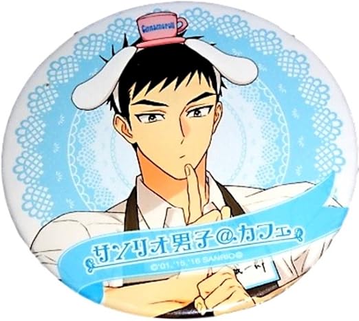 Amazon サンリオ男子 カフェ シークレット缶バッジ 源誠一郎 バッジ おもちゃ Amazon サンリオ男子 カフェ シークレット缶バッジ 源誠一郎 バッジ おもちゃ