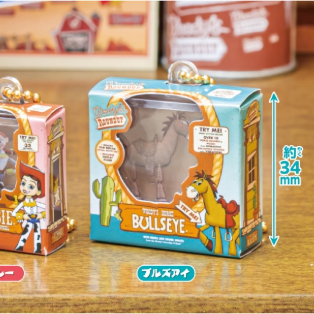 Amazon | トイストーリー ガチャ ミニチュアパッケージ