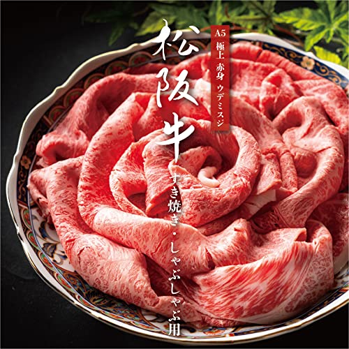 TORIDE FARM 松阪牛 A5等級 600g の商品画像 4