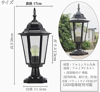 アンティーク・ウッド・スタンド・ライト・照明・レトロ 楽天市場】照明 照明器具 スタンドライト スタンドランプ アンティーク