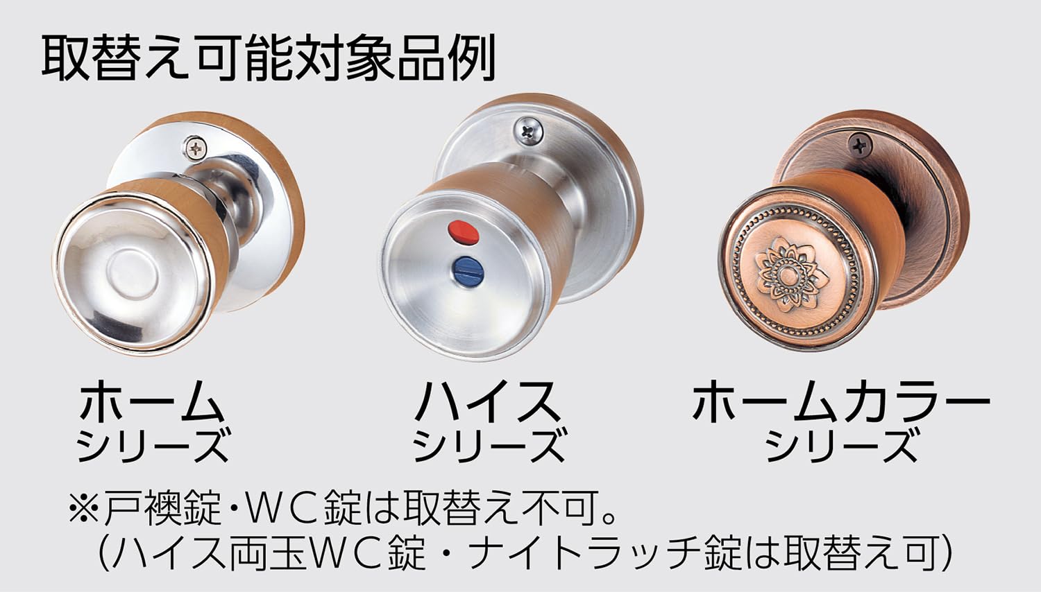Amazon.co.jp: Kawaguchi Giken Replacement Lever Handle TK Lever