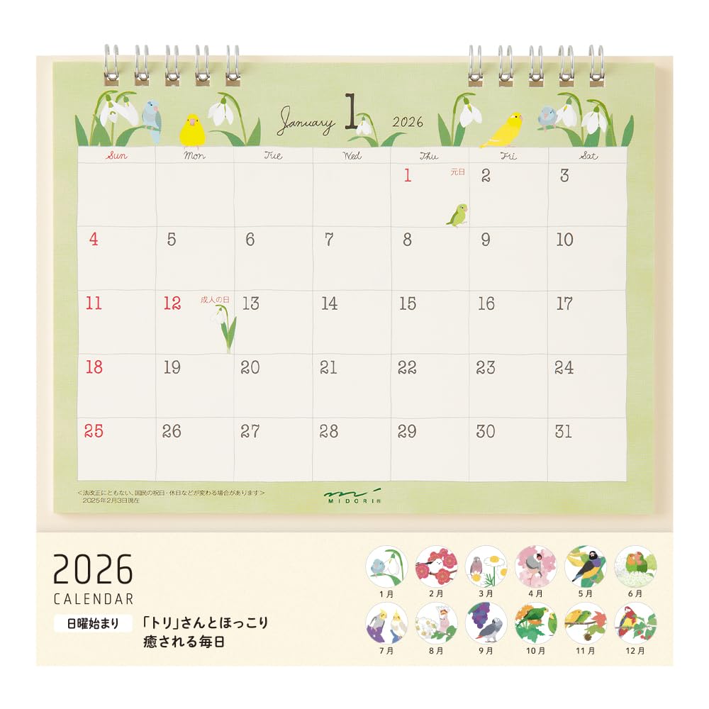 Amazon | ミドリ 2026年 カレンダー 卓上 M トリ柄 31365006