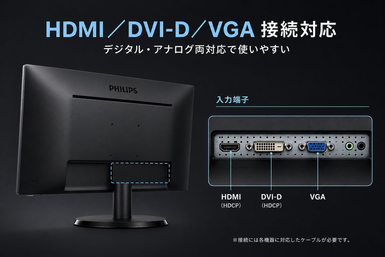 Amazon.co.jp: 【整備済み品】PHILIPS 273V5LHAB/11 27インチ 液晶