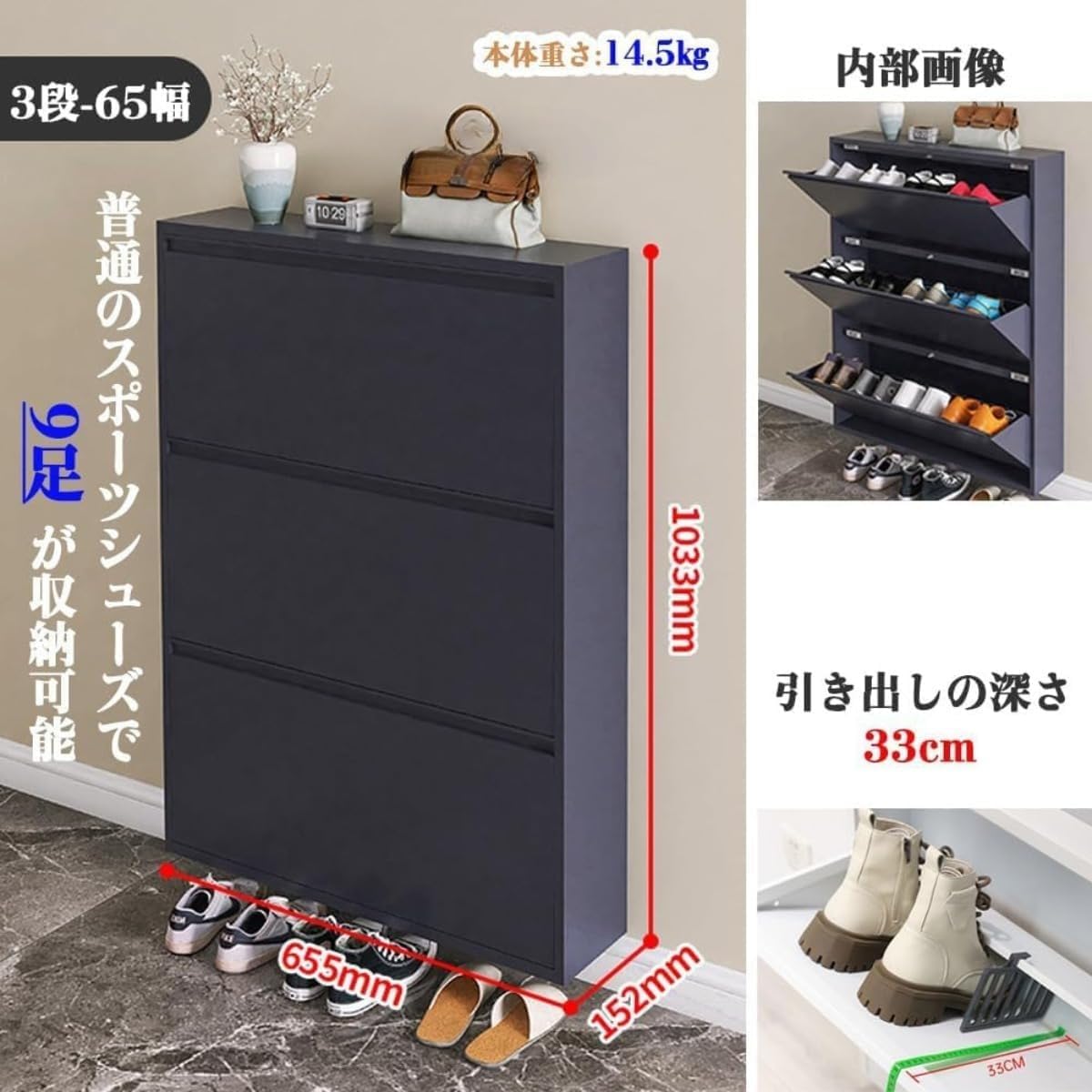 シューズラック 3段 完成品 メカニカルロック付き 奥行15.2cm Amazon｜下駄箱 スリム 薄型 完成品 斜め置き スチール製 奥行15.2cm 3