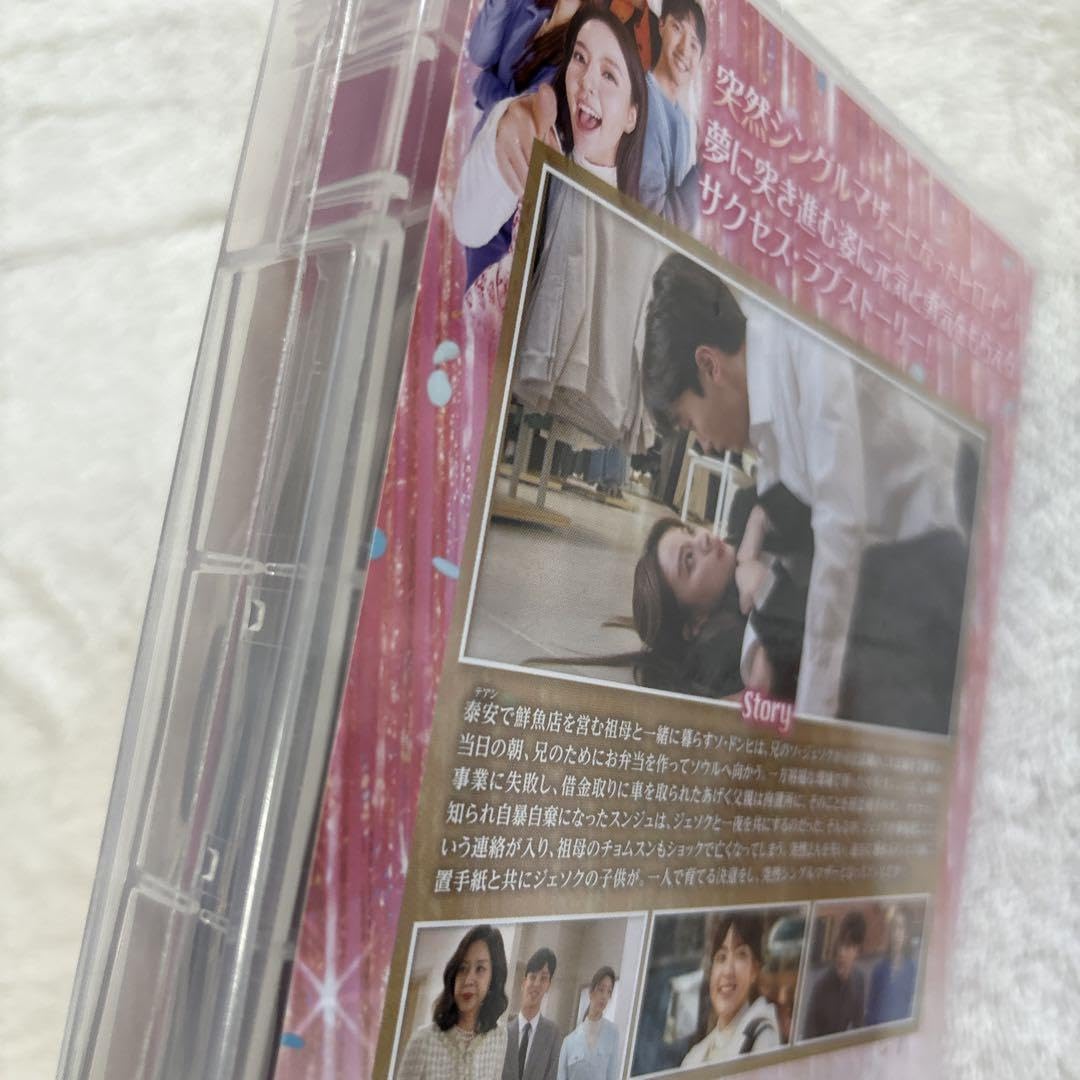 新品未使用 未開封 「ブラボー 私の人生 DVD-BOX〈8枚組〉」 全シリーズ Amazon.co.jp: ブラボー 私の人生 DVD-BOX1 [DVD] : ナム