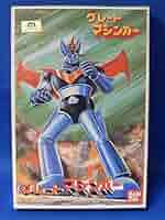 Amazon.co.jp: Z グレートマジンガー プラモデル 1998年