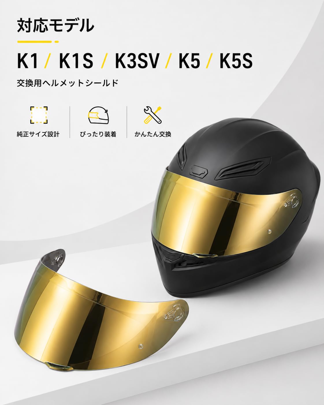 Amazon | ヘルメットシールド AGV K1/K1S/K3SV/K5/K5S対応 K1S交換用