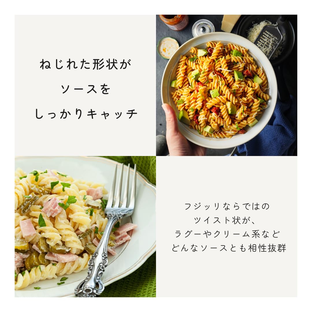 Amazon.co.jp: 【常温】バリラ セルシオーネオーロシェフ フジッリ 