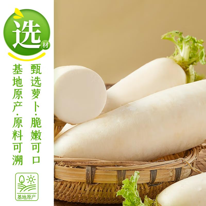 Amazon.com : 吉香居风干萝卜干香辣味Dried radish Chinese pickles