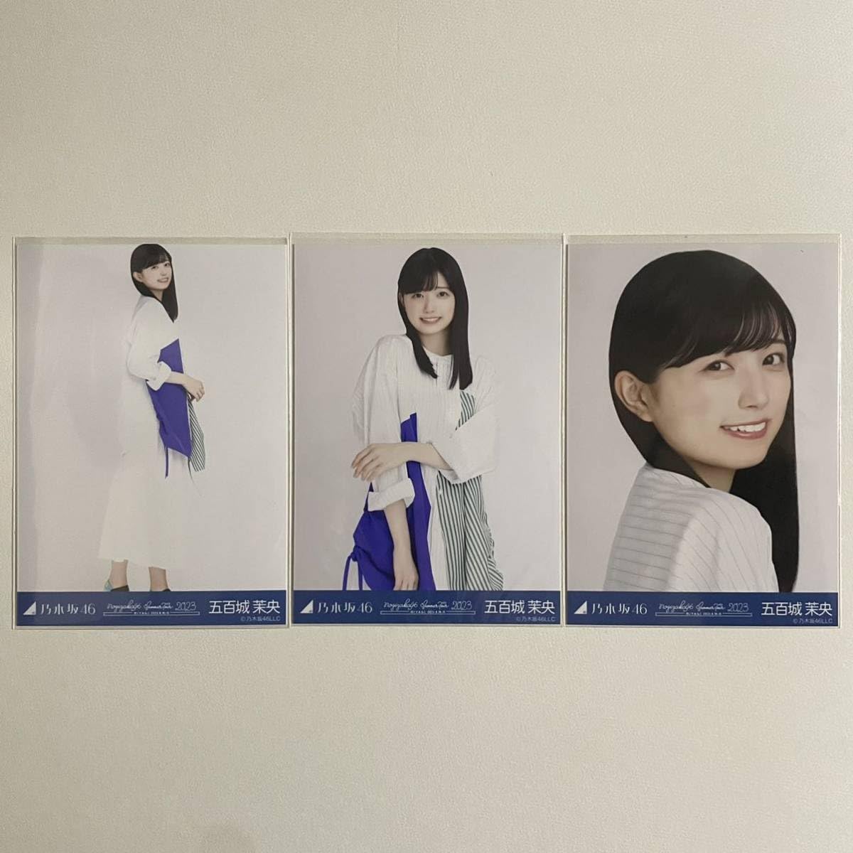 Amazon.co.jp: 乃木坂46 五百城茉央 青x白コーデ 生写真 コンプ 検 