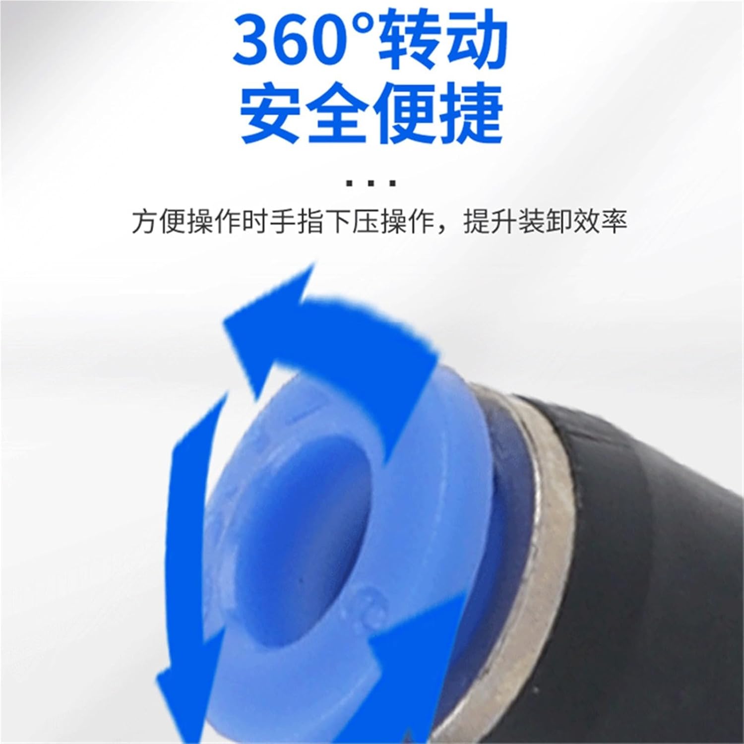 Blue Tee Quick Connector PY4/6/8/10/12/16Y Insert Variable Diameter PYG12-8mm Pneumatic 1Pcs(Py-8(blue))