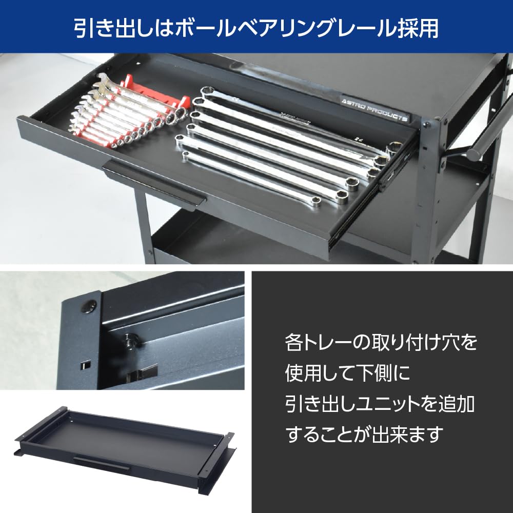 Amazon.co.jp: アストロプロダクツ SCBツールワゴン用 引出しユニット