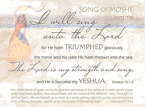 Miniatura 2 de Calendario 2023 - Una cita con Dios, Canción y danza israelíes en las EscriturasCalendario MesiánicoCalendario CristianoJudaica