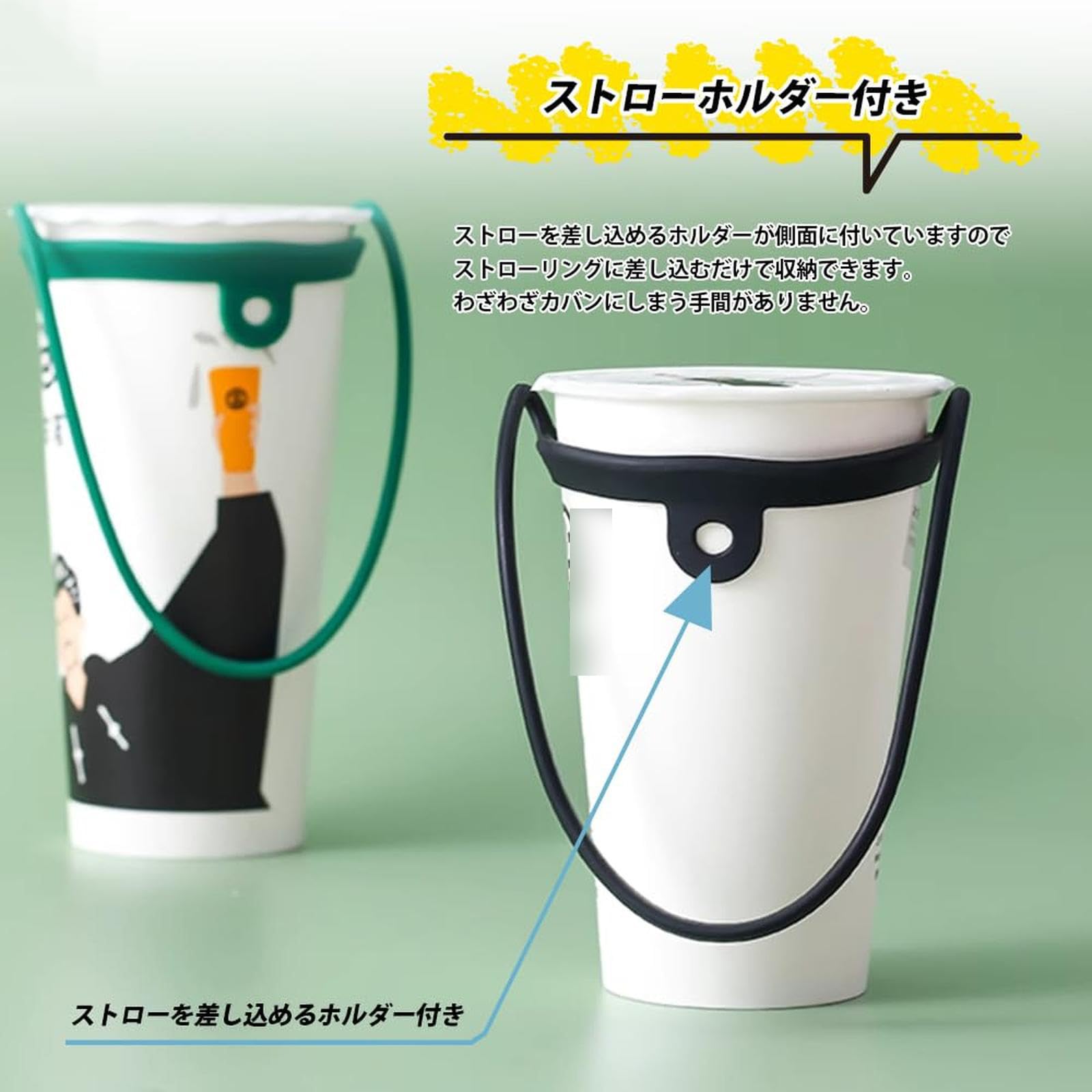 Amazon｜カップホルダー ドリンクホルダー シリコン製 4個セット 4色