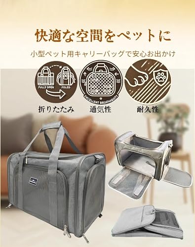 SunStarsPets ペットキャリー 4WAY 折りたたみ式