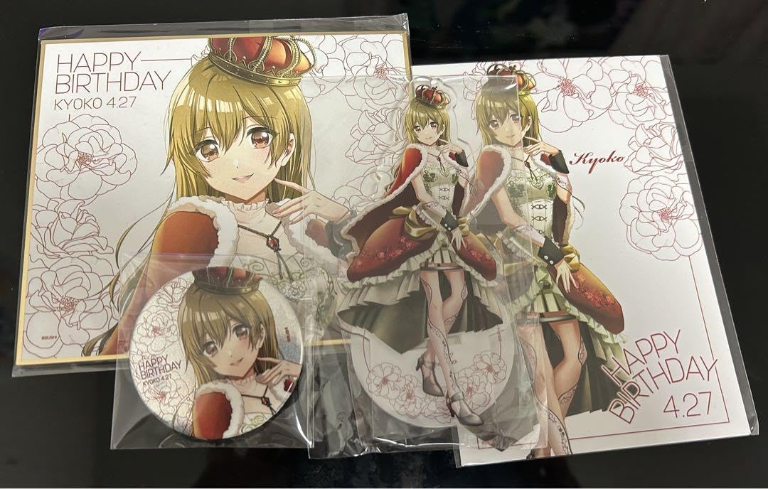 Amazon.co.jp: D4DJ 山手響子 バースデーセット : おもちゃ