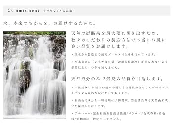 33…3本ラ・グレース 天然炭酸シリカ化粧⽔ 150g 再生 天然由来成分 Amazon | ラ・グレース 天然炭酸シリカ化粧⽔ 150g SAISEI 再生