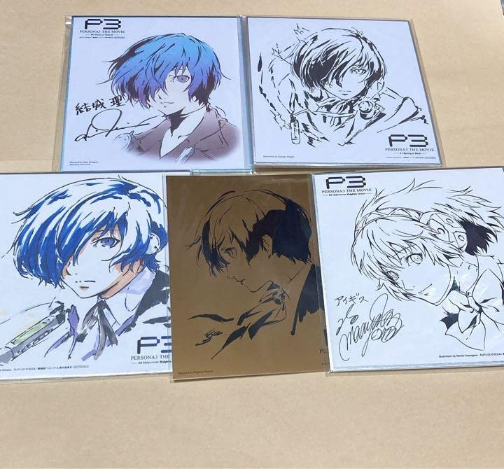 Amazon.co.jp: ペルソナ3 色紙 入場特典 結城理 アイギス : ホビー